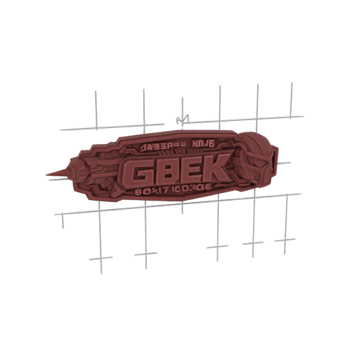 GBEK Sci-Fi Эмблема