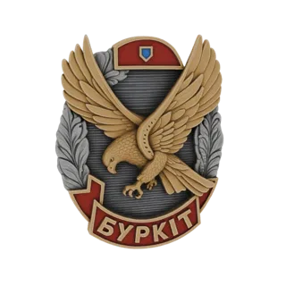 Беркут Орел Герб 3D Модель