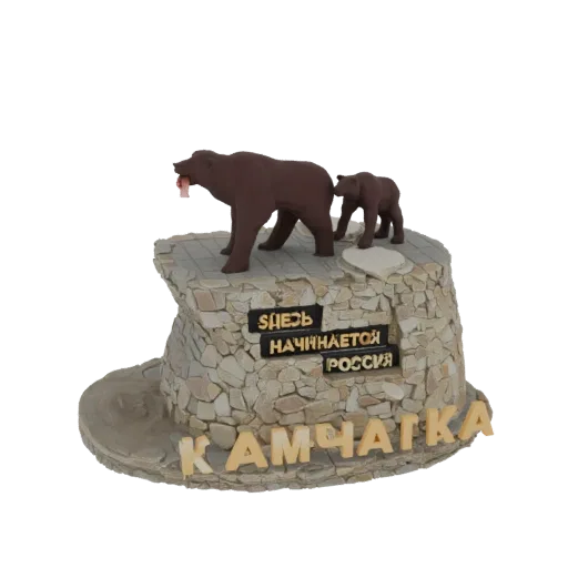3D модель памятника Камчатки с двумя медведями на скале и русским текстом.