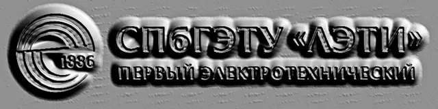 3D модель рельефного логотипа ЛЭТИ с годом основания 1886, выполненная в стиле барельефа