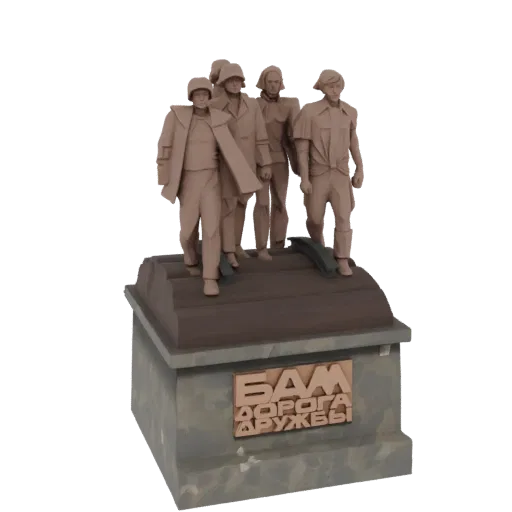 3D модель Памятника БАМ Дорога Дружбы, показывающая пять фигур рабочих на ступенчатом основании с кириллической надписью.