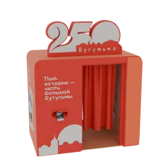 3D model of a red photo booth celebrating a 250th anniversary, with 'Bugulma' text and cityscape graphics.