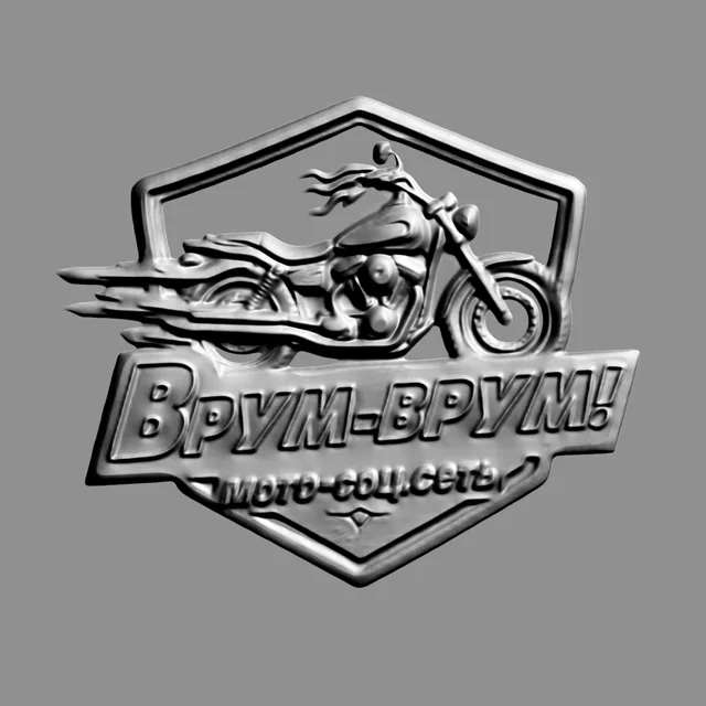 3D модель барельефа мотоцикла "Врум-Врум!" с надписью "Мото-соц.сеть"