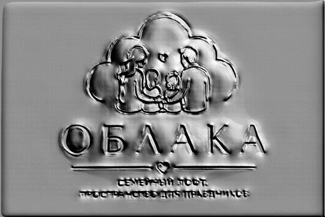 3D модель барельефа "Облака" с изображением семьи, сердца и надписями "Облака" и "Семейный уют".