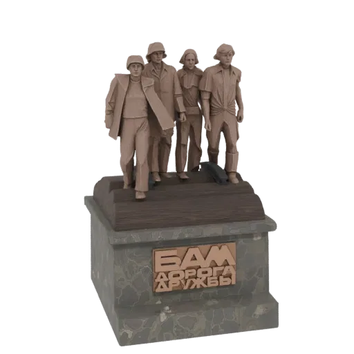 3D модель Памятника Дружбы Народов БАМ, четыре фигуры на каменном постаменте с кириллическим текстом.