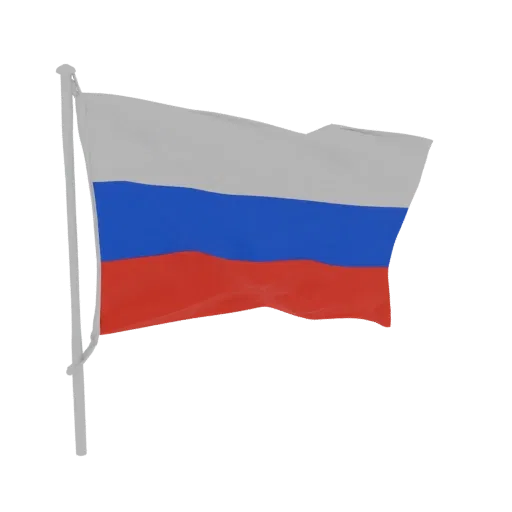 3D модель Российского флага динамично развевается на белом фоне.