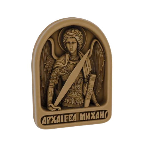 3D модель Архангела Михаила в стиле барельефа, с мечом и в доспехах.