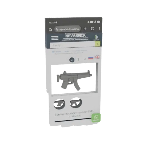 Рендер 3D модели серого пистолета-пулемета MP5 на цифровом интерфейсе.