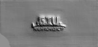 3D модель барельефа "Кадастр-2" с годом основания 1925, выполненная в виде эмблемы с четкими рельефными надписями.