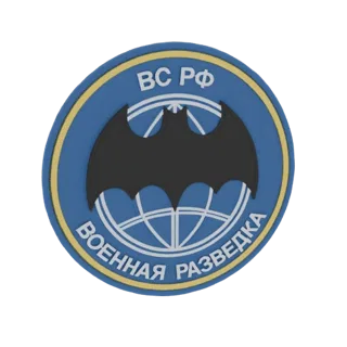 3D модель эмблемы Российской военной разведки с черным силуэтом летучей мыши на белом глобусе, с русским текстом и синим фоно