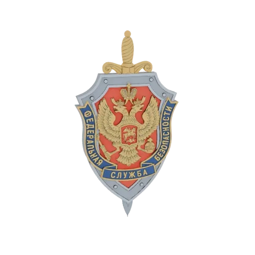 Рендер 3D модели Эмблемы ФСБ России с двуглавым орлом на щите с текстом кириллицей.
