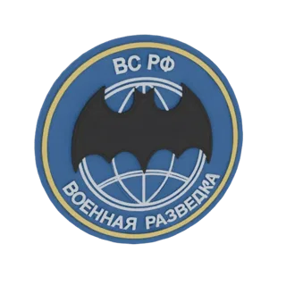 3D модель эмблемы Военной Разведки РФ с черной летучей мышью над синим глобусом и русским текстом.