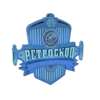 3D модель эмблемы Музея Ретроскопа, синий щит с шестеренками, вертикальными полосами и кириллическим текстом 'РЕТРОСКОП'.
