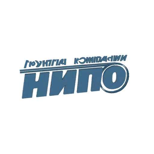 3D-модель логотипа NIPO Group, с крупным синим кириллическим текстом 'НИПО' и 'ГРУППА КОМПАНИЙ' над ним.