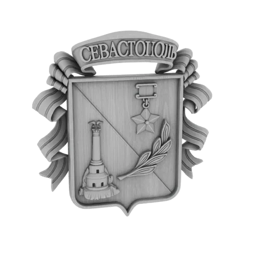 Рендер 3D модели Герба Севастополя: щит с памятником, звезда, лавровая ветвь и баннер с текстом кириллицей.