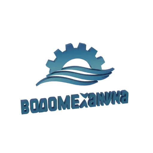 3D модель логотипа Водомеханика: синяя металлическая шестерня над синими волнами, с текстом 'ВОДОМЕХАНИКА' внизу.