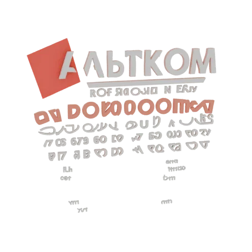 3D модель логотипа ALTCOM с жирным кириллическим текстом и красной геометрической фигурой на белом фоне.