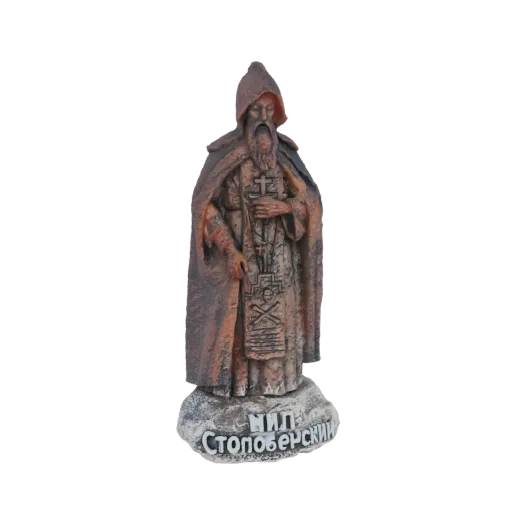 3D модель монаха в одежде с капюшоном и посохом, с кириллическими надписями на основании.