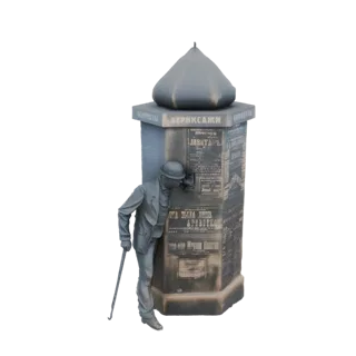 3D-модель винтажного мужчины в котелке, заглядывающего на доску объявлений со старой рекламой.
