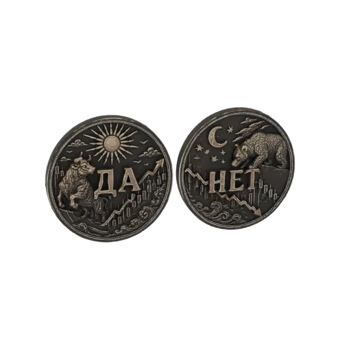 3D модель двух металлических монет: одна с быком и восходящим графиком, другая с медведем и нисходящим графиком.