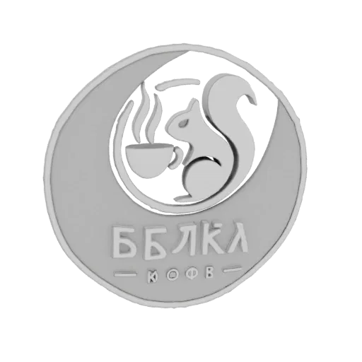 3D модель стилизованной белки с чашкой кофе и паром, с надписью 'БЕЛКА КОФЕ' у основания.
