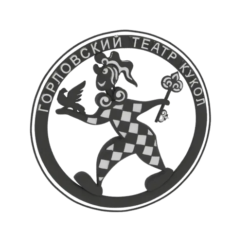 3D модель эмблемы Горловского театра кукол с шутом, птицей и ключом в круглой рамке с русским текстом.