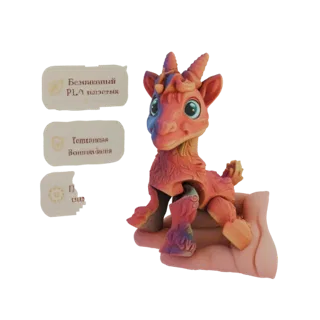 3D модель милого, стилизованного фэнтезийного козла с голубыми глазами и детализированными доспехами, сидящего на руке.