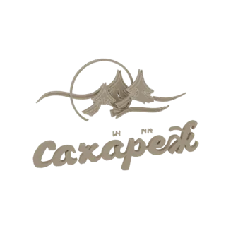 3D-модель логотипа "Caxapeж" с кириллическим текстом и горным пейзажем внутри круга, выполненная в металлическом бежевом цвет