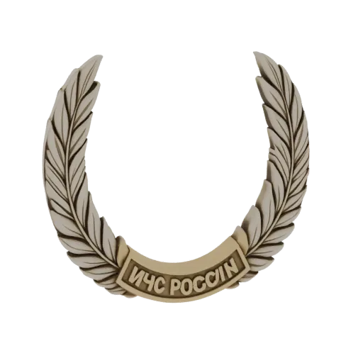 3D модель лаврового венка с надписью 'МЧС РОССИИ', символ МЧС России.