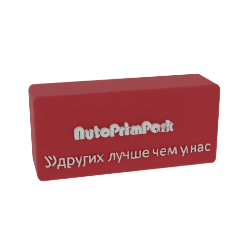 3D рендер красного прямоугольного знака с рельефным белым текстом 'AutoPrimPark' и 'лучше чем у нас'.