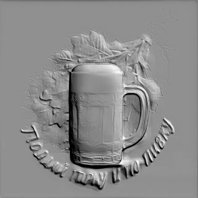 3D модель барельефа: кружка пива с пеной, осенними листьями и надписью "Поддай пару и по пивку"