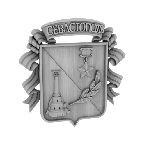 Рендер 3D модели Герба Севастополя с щитом, памятником и лавром, увенчанный лентой и медалью.