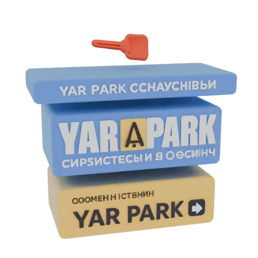 3D модель логотипа ЯР ПАРК, состоящая из трех объемных блоков с надписями и красным элементом сверху.