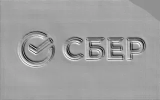 3D модель рельефного логотипа Сбербанка в стиле барельефа, выполненная из металла.