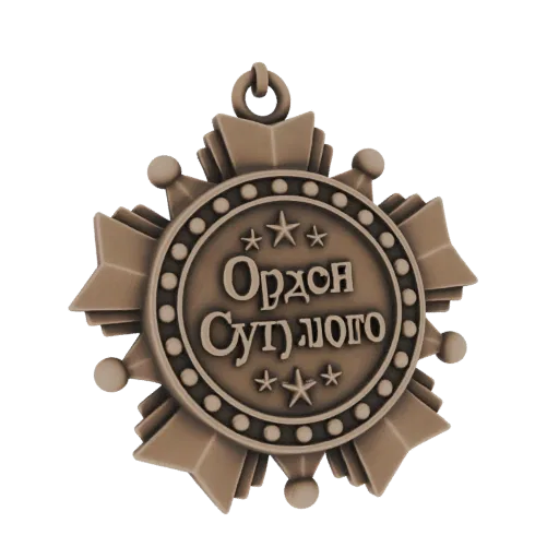 3D модель медальона Ордена Золотого Руна с деталями и бронзовым покрытием.