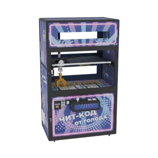 3D-рендер ретро-автомата с клешней, неоновые розовые и синие огни, механизм клешни внутри.