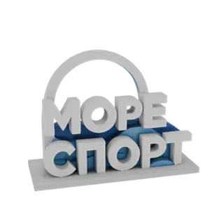 3D рендер логотипа 'Море Спорт' с белым кириллическим текстом на синем фоне, обрамленный белой аркой, на сером основании.