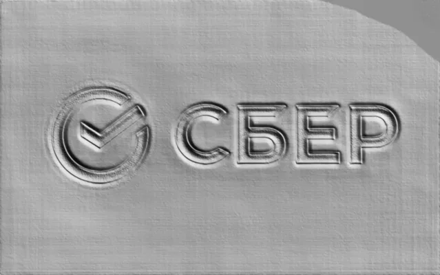 3D модель барельефа Сбербанк с логотипом, выполненная в виде рельефного изображения