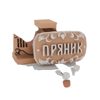 3D модель традиционного русского пряника "Пряник" с белой глазурью и декоративной подставкой, изолированная на белом фоне.