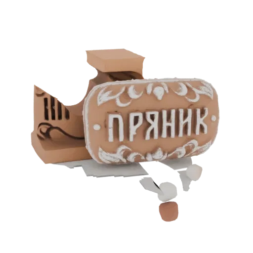 3D модель традиционного русского пряника "Пряник" с белой глазурью и декоративной подставкой, изолированная на белом фоне.