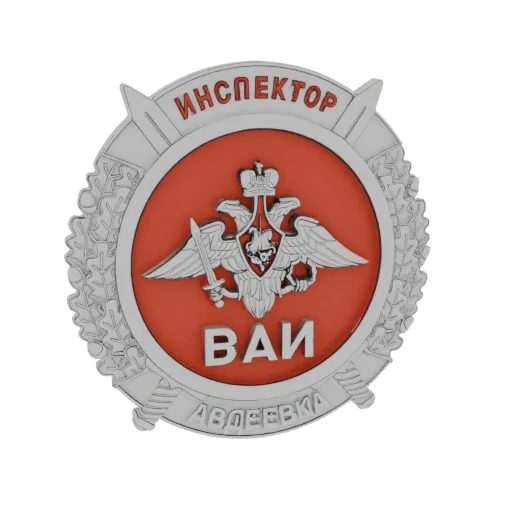 Рендер 3D модели знака инспектора ВАИ России с двуглавым орлом и кириллицей на красном фоне.