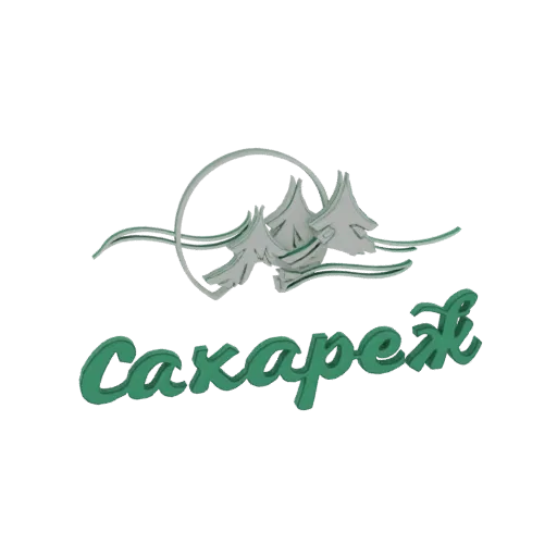 3D-рендер кириллического текста 'Сахареж' зеленым цветом, со стилизованными деревьями внутри круга над ним.