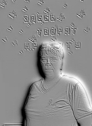 3D модель барельефа женщины с бабочками и надписью "Здесь творят красоту"