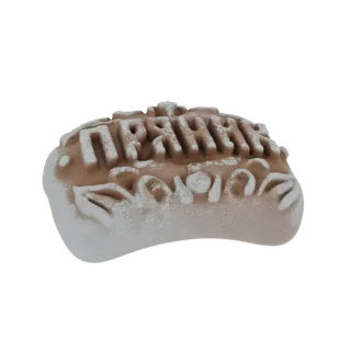 3D модель пряника с орнаментом и кириллицей, покрытая белой глазурью.