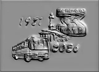3D модель барельефа с изображением ретро-автобуса, архитектурной башни и дат 1981-2026