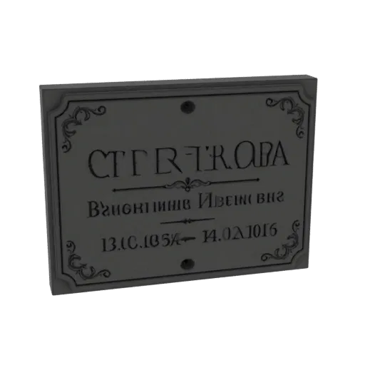 3D-модель прямоугольной мемориальной таблички с орнаментированными краями и гравировкой кириллическим текстом и датами.