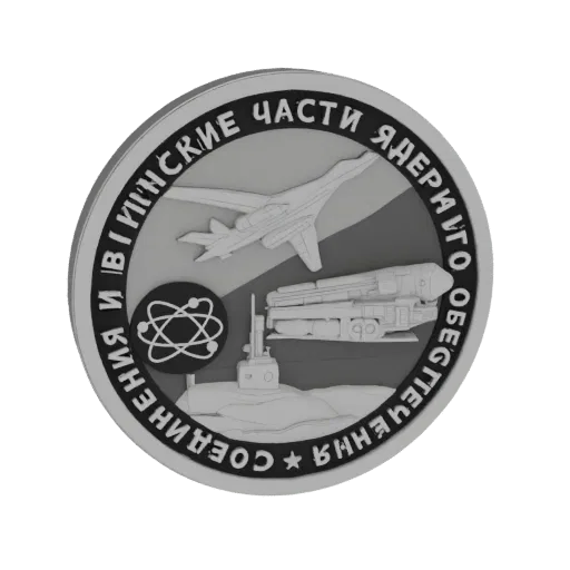 Рендер 3D модели эмблемы Стратегических ядерных сил России: бомбардировщик, ракета, подводная лодка, атом.