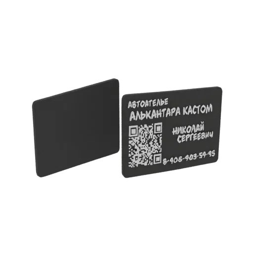 3D рендер черной визитки с QR-кодом и контактной информацией, показанной под углом.