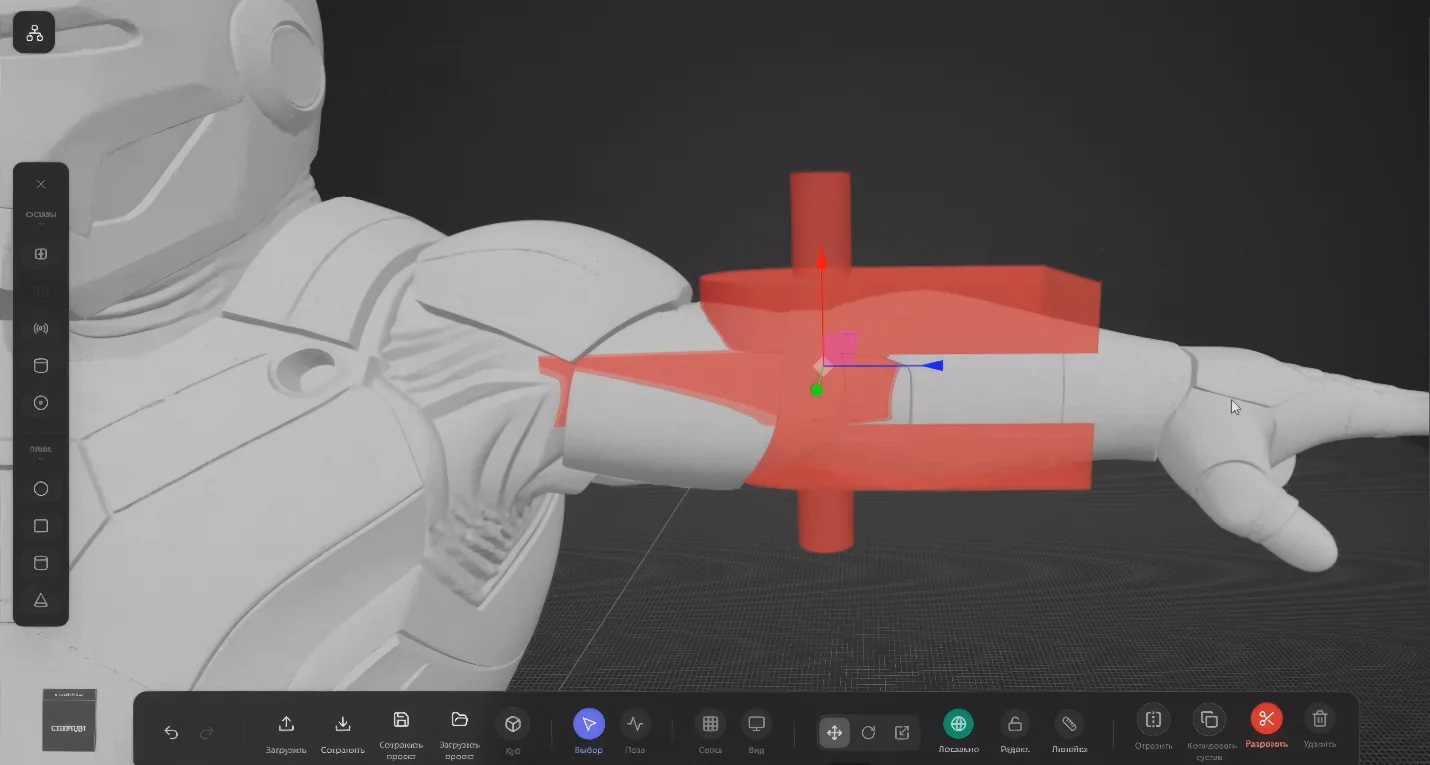 Как превратить 3D-модель в подвижную фигурку для 3D-печати