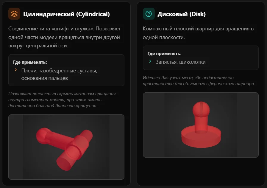 разбиение 3D-модели на части для печати